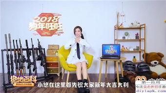 爆料热点玩法大全视频,视频攻略深度解析 第3张 爆料热点玩法大全视频,视频攻略深度解析 第3张